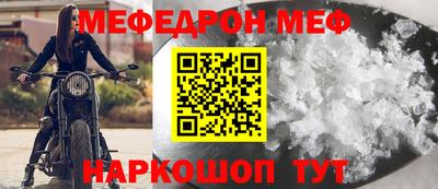 эйфоретик Ипатово