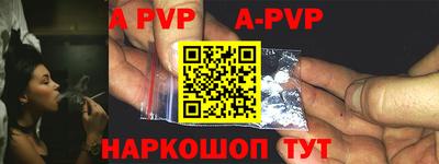эйфоретик Ипатово