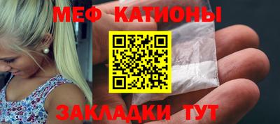 эйфоретик Ипатово