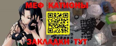 альфа пвп VHQ Изобильный