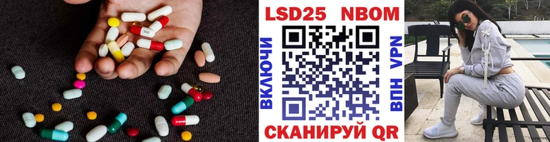 LSD-25 экстази кислота  Ступино 