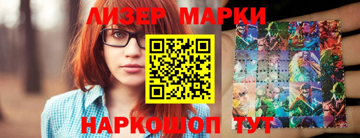 LSD-25 экстази ecstasy Ступино