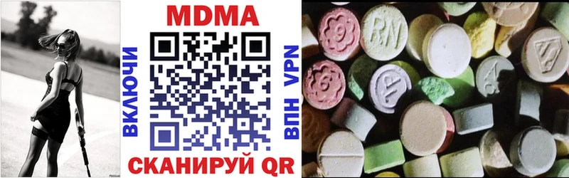 MDMA crystal  Ступино 