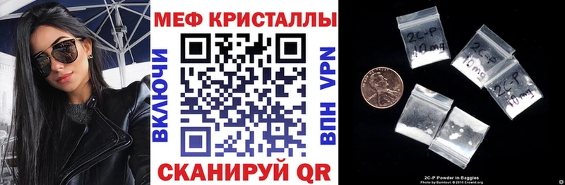 сколько стоит  Ступино  Мефедрон VHQ 