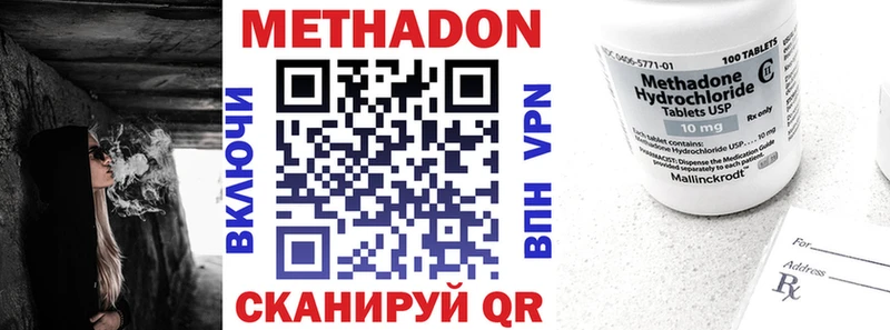 darknet как зайти  Ступино  Метадон мёд 