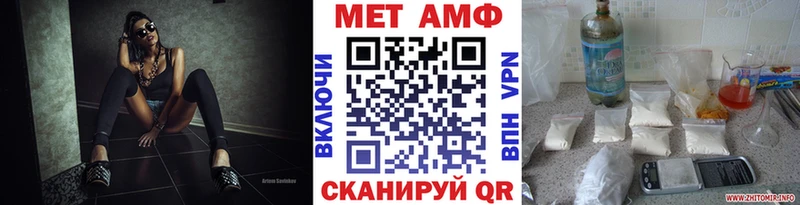 купить закладку  Ступино  МЕТАМФЕТАМИН пудра 