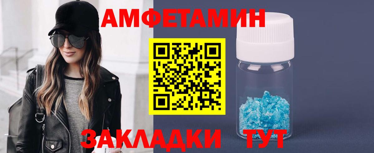 Метамфетамин мет  Вход с VPN  Метамфетамин мет  Ступино 