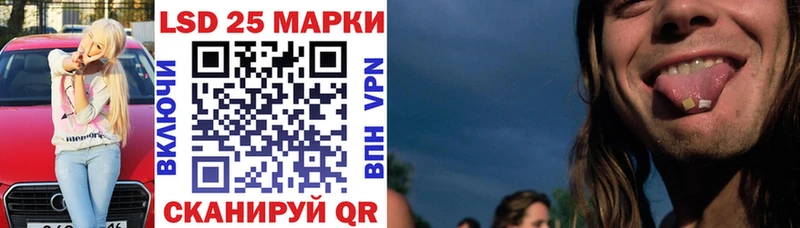 Марки 25I-NBOMe 1500мкг  Ступино 