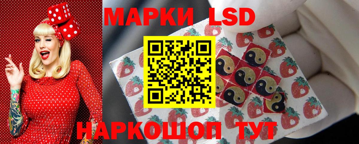 Марки 25I-NBOMe 1,8мг  Вход с VPN  Ступино  Марки 25I-NBOMe 1,8мг 