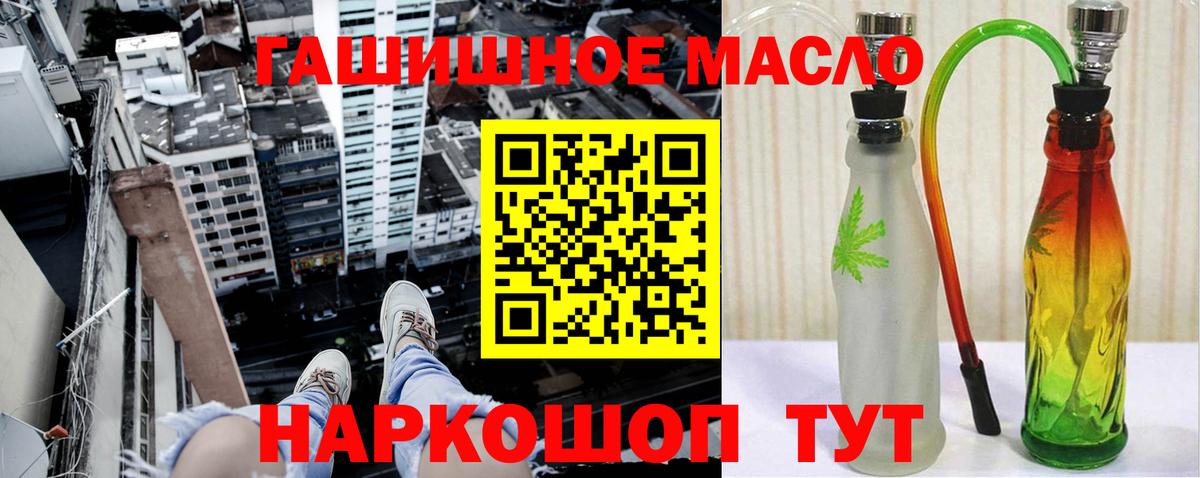 Ступино  Дистиллят ТГК жижа  Вход с VPN 