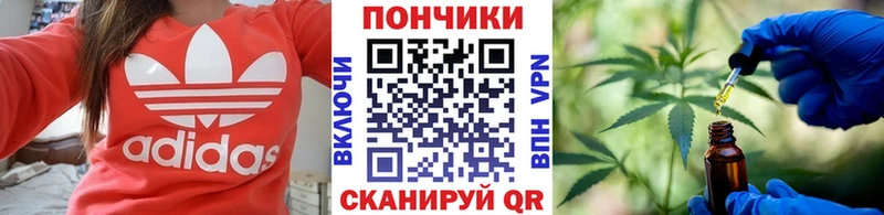 Конопля LSD WEED  ОМГ ОМГ маркетплейс  Ступино  закладки 